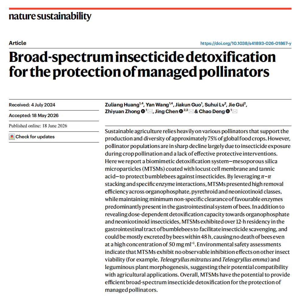 实验室硕士生黄祖亮在Nature Sustainabilit...