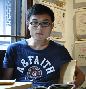 Dr. Min Qiu (2015)