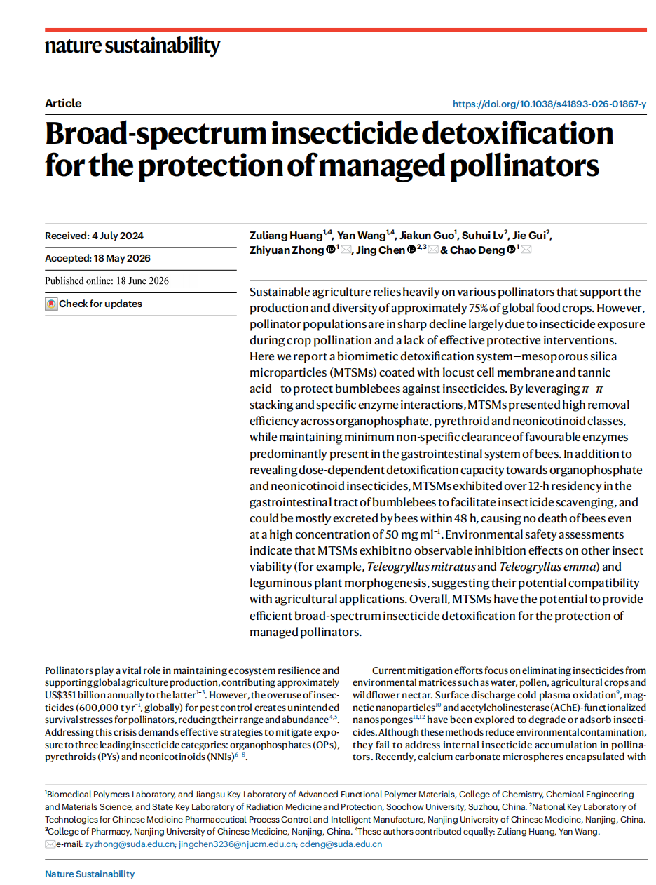 Lab Master Student Zuliang Huang Publish...